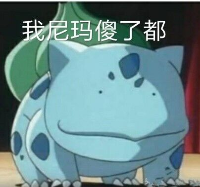 树枝666是什么梗，小黑子树枝666是什么梗（是一场B站网友的群体狂欢）