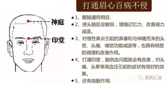 印堂发黑是什么征兆，印堂发黑是大难征兆（您可别小看这个动作）