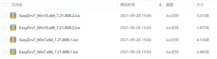 显卡驱动怎么更新？这份更新教程请拿好 第35张