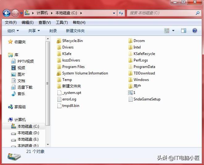 downloads可以删除吗（C盘里的文件夹处理方法）