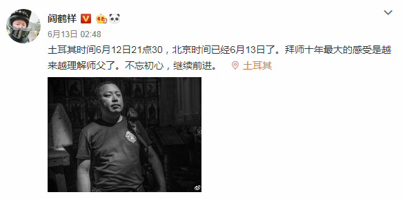 鹤字科多少人，鹤字科谁最大（《德云社1/4世纪恩怨》）