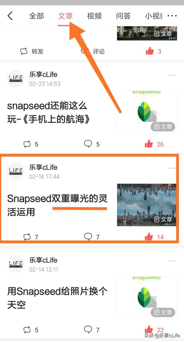 如何让照片出现重影，怎么让照片重影（Snapseed入门教程04-《双重曝光的使用》）
