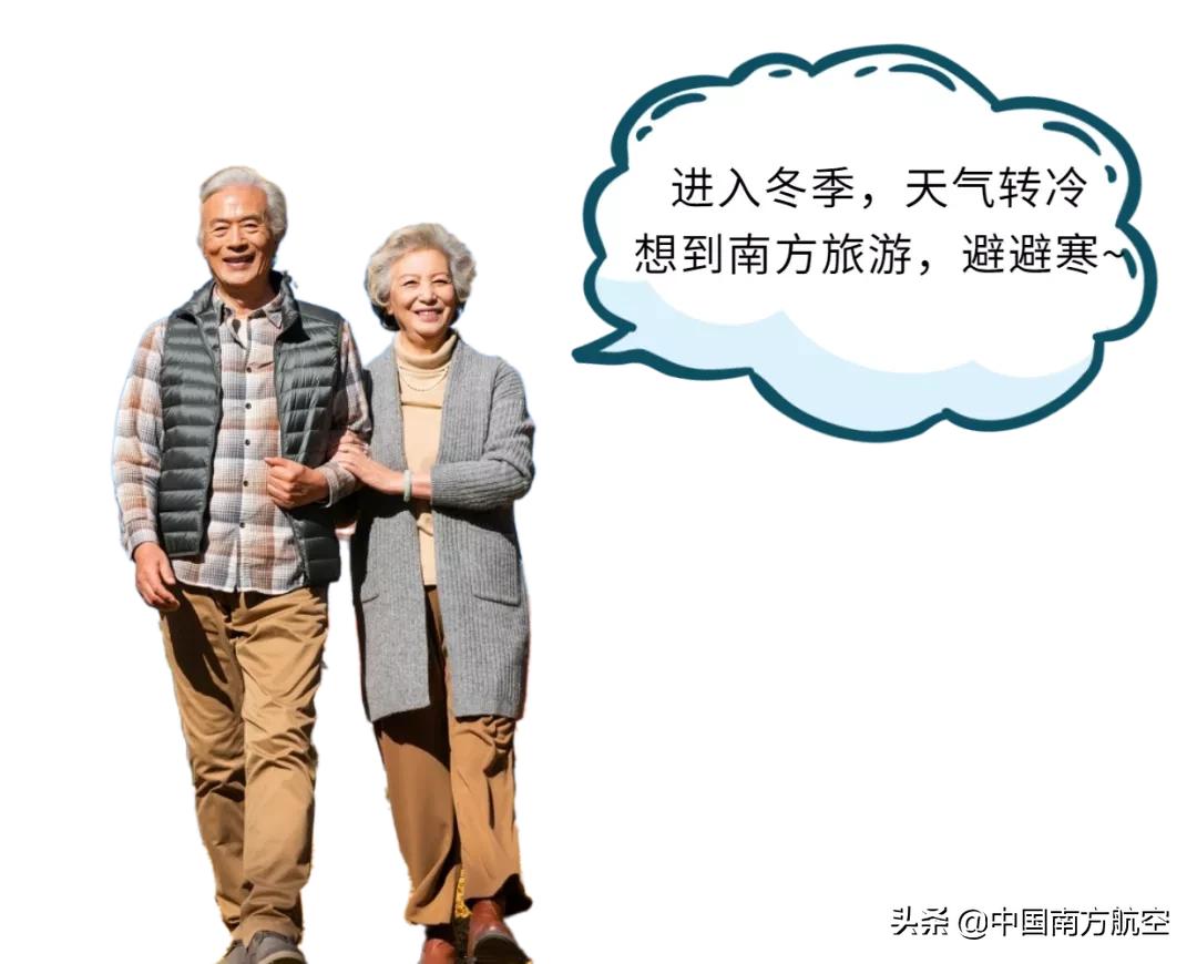 机票优惠券(微信机票优惠券哪里领取)