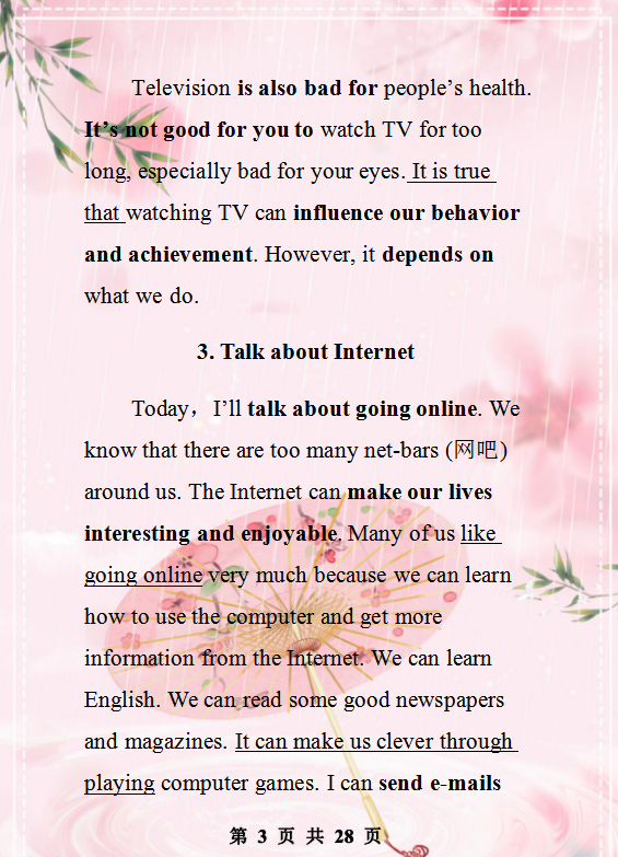 英语小文章范文，10篇英语小文章（这30篇英语范文）