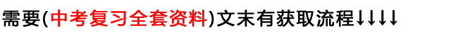 一次函数应用题，一次函数应用题解题技巧（初中数学<一次函数>真题汇编）