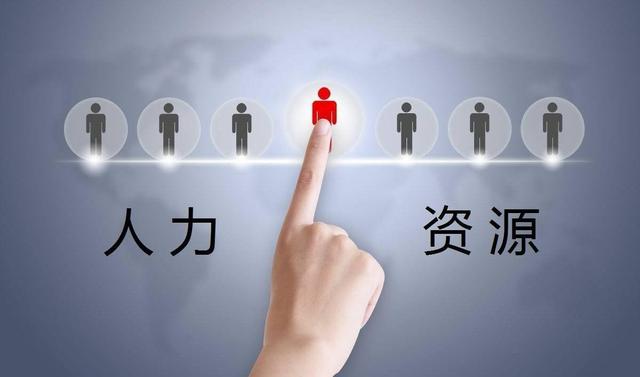 人力资源和劳务派遣哪个靠谱，劳务派遣与劳务外包哪个好点（劳务派遣和人力资源外包有区别吗）
