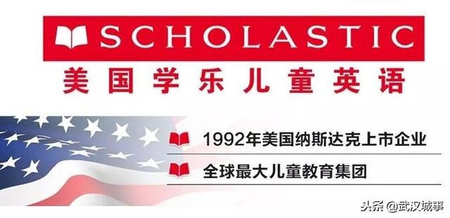 学乐英语是在什么位置，学乐英语来汉街啦~热烈庆祝学乐英语汉街中心盛大开业