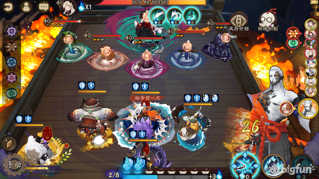 阴阳师一速多少算合格，阴阳师一速多少合格（行动条机制到底有何不同）