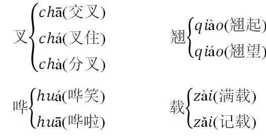 “招来”的近义词是什么，招来即之什么挥来则去（部编版五年级语文下册5-8单元知识点归纳总结）