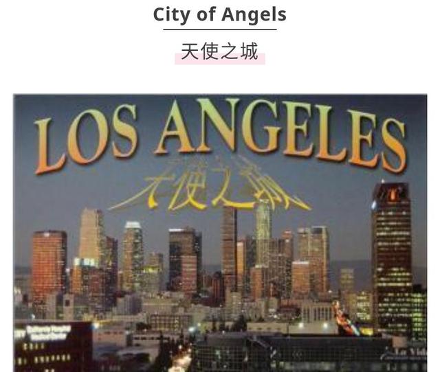 哥谭是什么意思，哥谭是一座什么城市（这些城市的外号也太有趣了吧）
