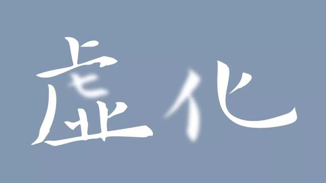 栅格化图层怎么操作，ps栅格化图层快捷键是什么（PPT大神居然也用了PS）