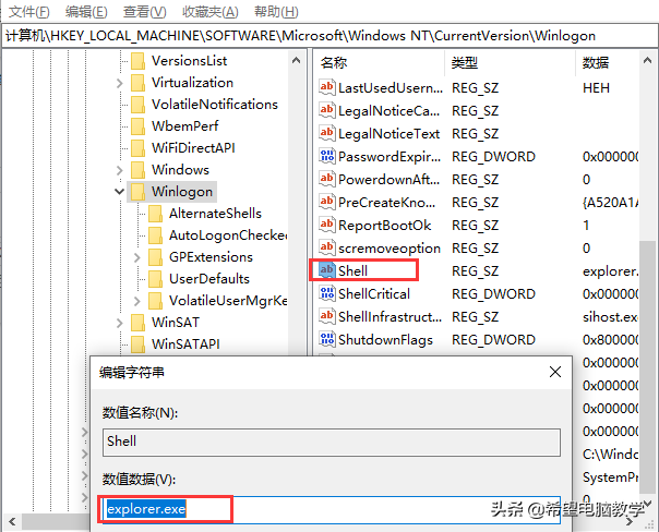 电脑屏幕黑屏不显示桌面怎么回事，电脑开机后桌面黑屏不显示怎么办（win10开机黑屏进入不了桌面怎么办）