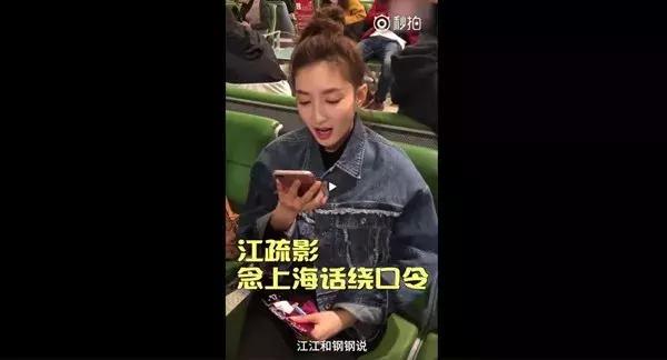 上海话900句,明星说上海话绕口令大合集 上海话900句,明星说上海话绕口令大合集