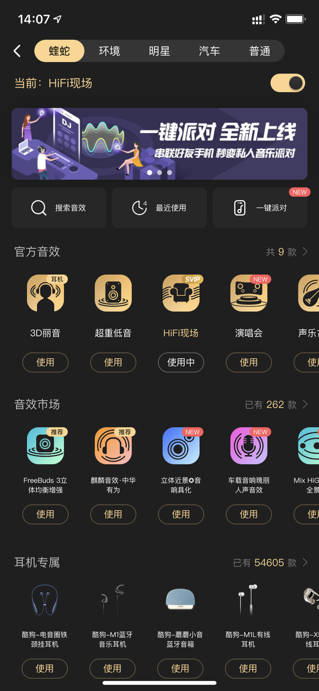 qq音乐会员怎么取消自动续费，QQ音乐怎么取消自动续费（这些网友要放弃QQ音乐）