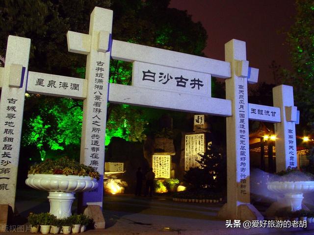 长沙有什么好玩的地方，长沙有什么好吃的特色美食（大部分人只去了2个地方）