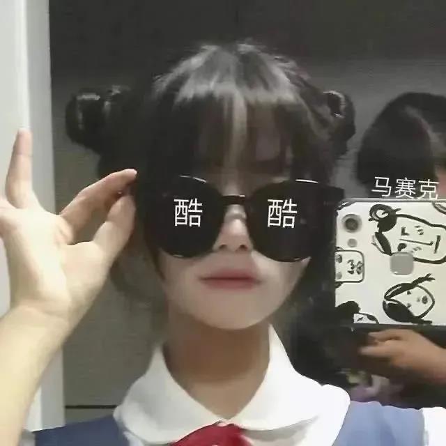 头像搞笑 沙雕女生，搞怪沙雕女头微信（有关闺蜜的宝藏句子）