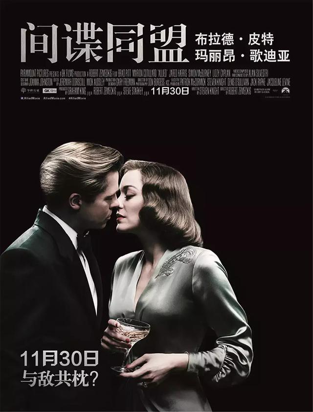 布拉德皮特好看的电影，布拉德皮特的电影有哪些（26部布拉德·皮特经典高分电影）