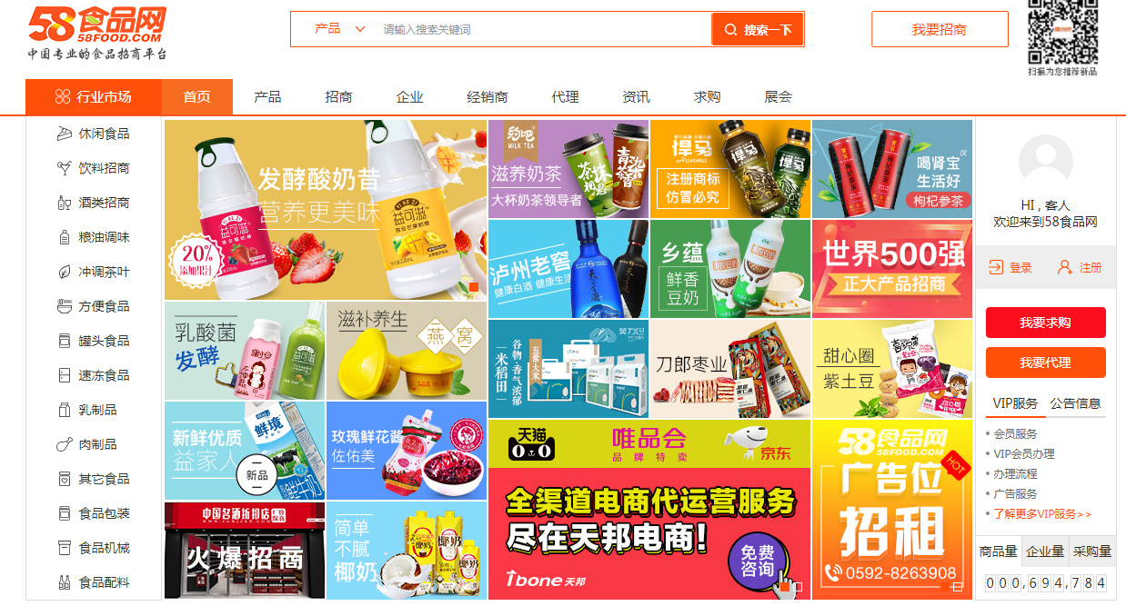 淘宝进货网(网店怎么开,大概需要多少钱)