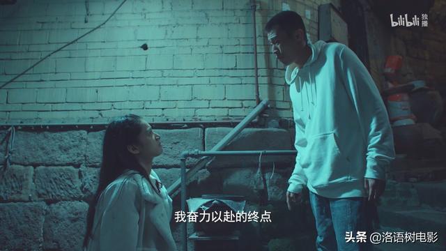 风犬少年的天空刘闻钦原型，风犬少年的天空刘闻钦原型现在怎么样了（《风犬少年的天空》：又哭又笑）