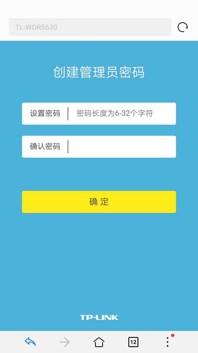 手机登录路由器方法，手机登陆路由器的方式（手机设置无线路由器方法教你一分钟学会WIFI上网）