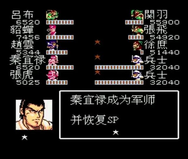 吕布传攻略，武统吕布传攻略（吞食天地1飞将吕布传）