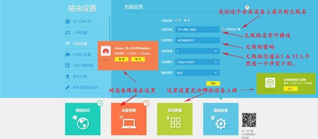 路由器开关在哪里，如何关闭无线路由器（无线WIFI路由器设置方法和故障处理）