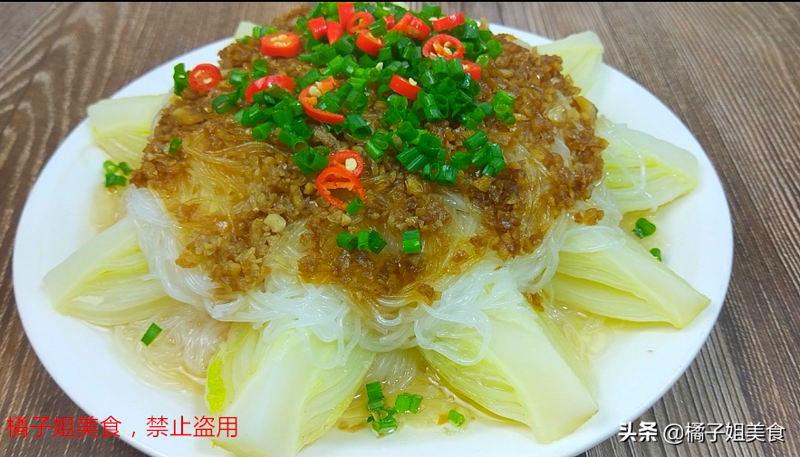 【蒜蓉粉丝娃娃菜】做法步骤图 营养美味 还清热解-起舞食谱网