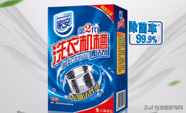 滚筒洗衣机咋清洗，滚筒洗衣机怎么浸泡清洗（滚筒洗衣机的清洗方法有几种）