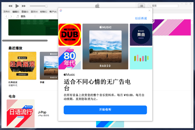 苹果手机连电脑，苹果手机连电脑没反应怎么办（Windows）