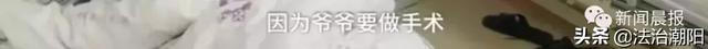 老一辈令人动容的爱情故事，8旬老夫妻爱情最美的样子