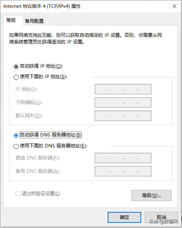 未识别的网络怎么处理，插上网线显示未识别的网络怎么办啊（电脑碰到未识别的网络）