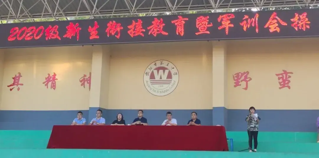 安阳市第五中学(安阳正一初中考入一中情况)