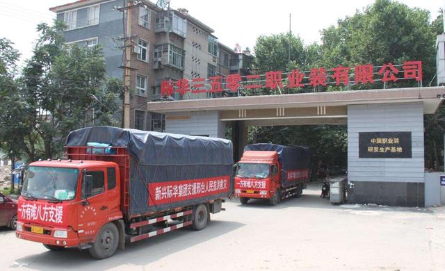 石家庄有多少人口，石家庄市第七次全国人口普查公报（中央为河北迁来6大总部）