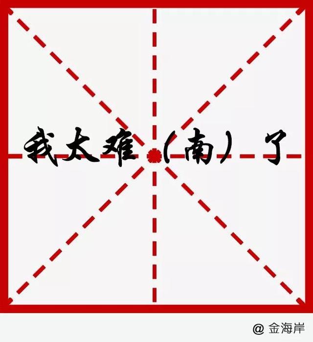 阿中是什么意思，中阿指的是什么（2019十大流行语，我上头了）