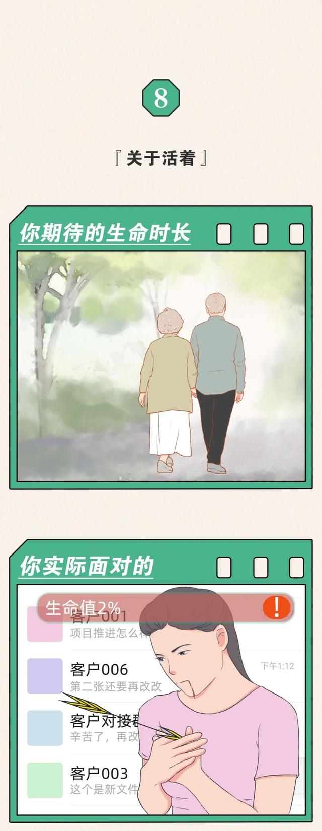男生喜欢什么样的女孩子，男孩喜欢什么样的女孩子（女生都喜欢这样的男生）