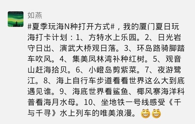 厦门看海的地方有哪些，厦门什么地方看海最好（藏在厦门的海风里~）