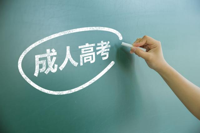 高考英语选择题多少分，英语高考选择题多少分（2019年成人高考各科考试题型和分值分布）