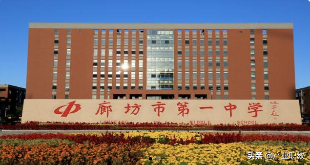 三河一中官网(三河一中网站)