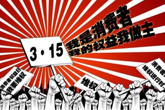 被诱导消费了打12315有用吗，诱骗消费者消费可以报警吗（很少人知道：当遭遇消费欺诈时）