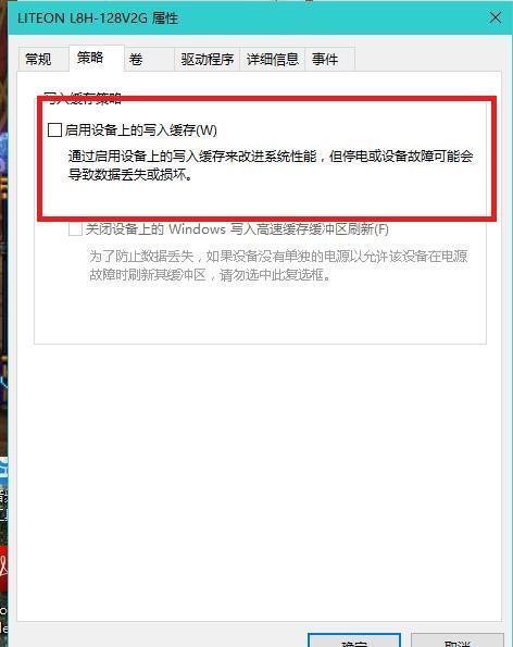 win10玩lol卡顿严重完美解决，win10玩lol游戏很卡的处理办法（WIN10玩DNF卡顿）
