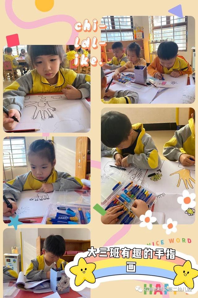 幼儿园周记50篇，幼儿园幼儿周记怎么写（共筑成长——记博文第二幼儿园幼儿成长周记）