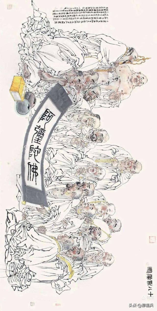十八罗汉排名及顺序及图片，十八罗汉排名及顺序（名家人物画《十八罗汉图》欣赏）