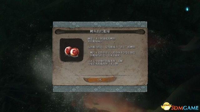 只狼机关伞在哪，只狼紫伞怎么做-只狼紫伞如何做（影逝二度》全支线任务图文攻略）