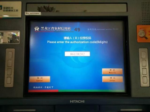 知道卡号和密码能取钱吗，有卡号和密码可以取钱吗（提款再也不用依赖银行卡了）