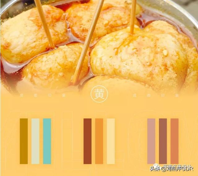 红绿蓝三种颜色配色表，设计师必备配色色卡