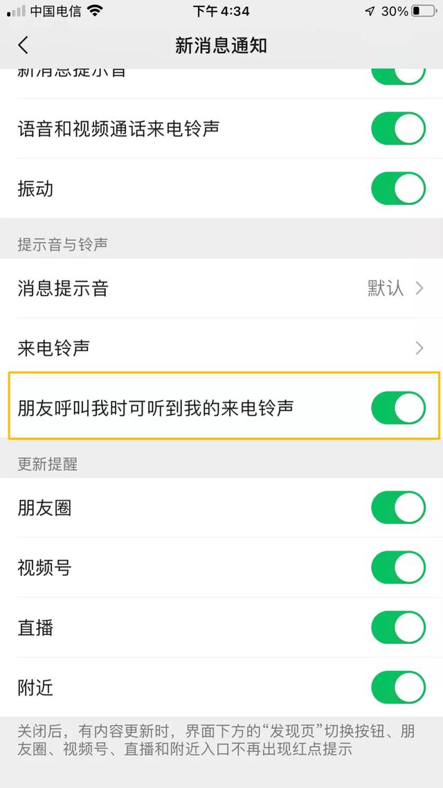 手机登录微信网页版,手机怎么用网页版微信(微信更新,冲着这些功能,升级) 手机登录微信网页版,手机怎么用网页版微信(微信更新,冲着这些功能,升级)