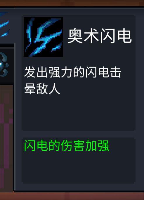 闪电狼超勇的是什么意思，闪电狼啥意思（元气骑士 法师攻略<萌新向>）