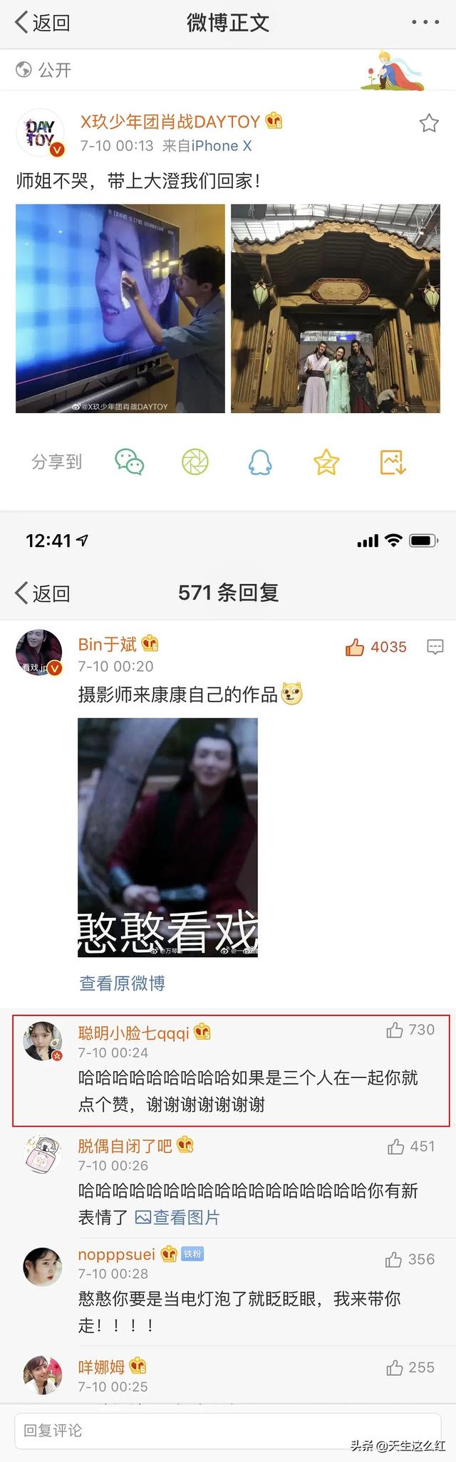 新湃传媒旗下艺人名单，新湃传媒旗下艺人名单 陈情令（心疼《陈情令》温家姐弟）