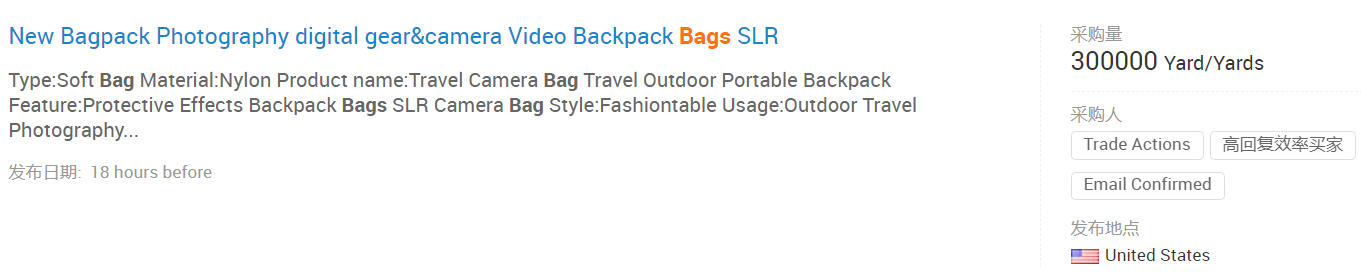 看RF 「火眼金睛」如何判断RFQ的真假，看这一篇就够了