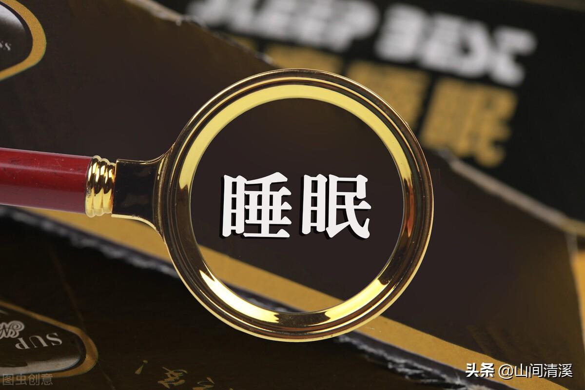 催眠姐妹,我把睡眠弄丢了-风俗-荣耀易学